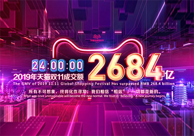 “双十一”比谁更疯狂之剁手党